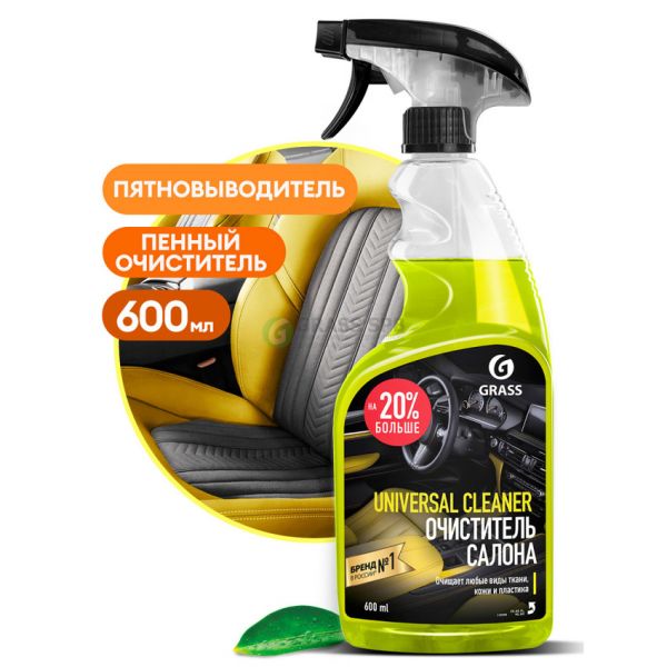 GRASS Очиститель салона «Universal-cleaner» Триггер 0,6 л.