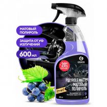 GRASS Полироль-очиститель пластика "Polyrole Matte" матовый блеск с ароматом виноград 0.6 л.