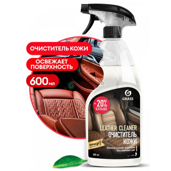 GRASS Очиститель натуральной кожи "Leather Cleaner" Триггер 0.6 л.