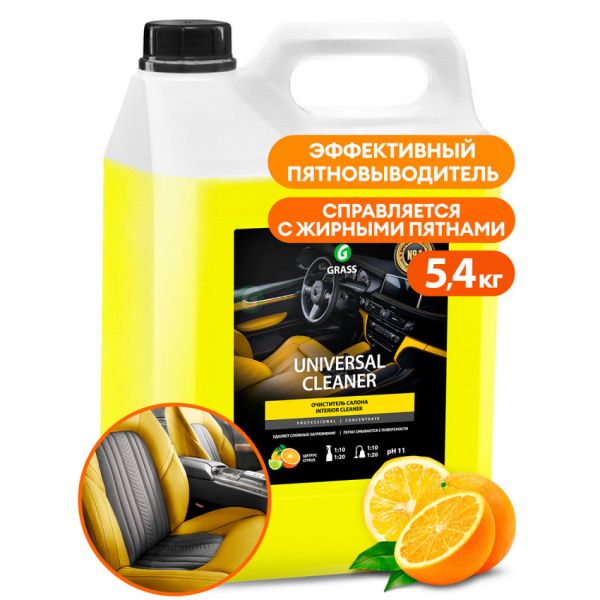 GRASS Очиститель салона «Universal-cleaner» Концентрат 5,4 кг