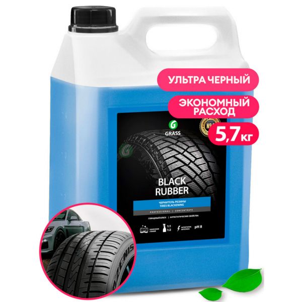 GRASS Полироль для шин «Black Rubber» Концентрат 5,7 кг