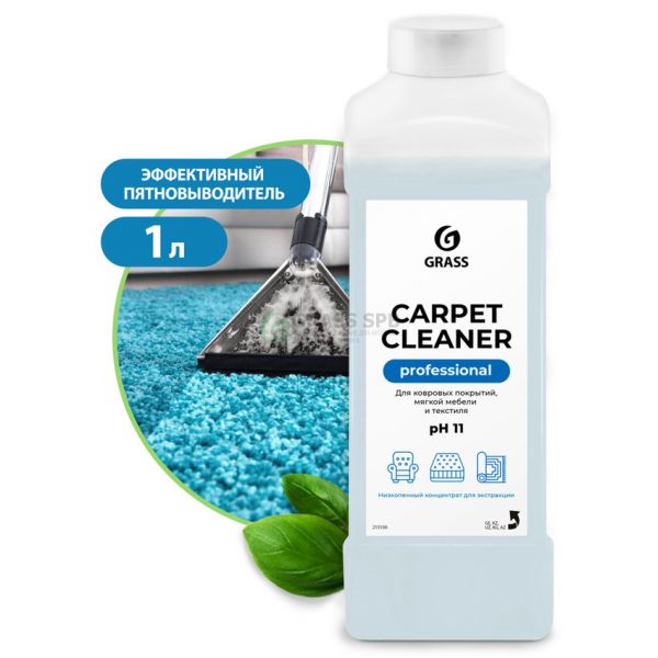 GRASS Carpet Cleaner (пятновыводитель) для ковровых покрытий и мягкой мебели Концентрат 1л
