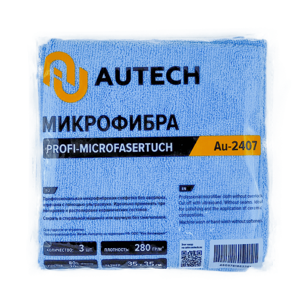 AuTech Микрофибра салфетка PROFI-MICROFASERTUCH 35х35 см, синяя без оверлока, 280 гр/м2