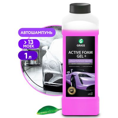 GRASS Активная пена «Active Foam GEL +» концентрированный, 1л