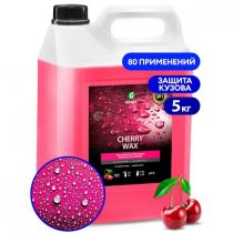 GRASS Холодный воск «Cherry Wax» Концентрат 5 л.