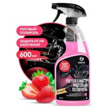GRASS Полироль-очиститель пластика "Polyrole Matte" матовый блеск с ароматом клубника 0.6 л.