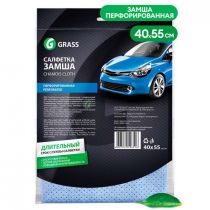 GRASS Салфетка из искусственной замши с перфорацией для протирки и сушки 40*55 см