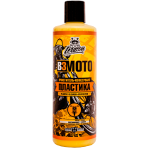 LERATON Очиститель-консервант пластика для мотоциклов B3, 473мл.