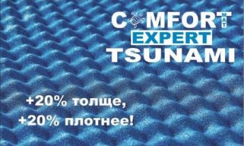 EXPERT. Шумоизоляция TSUNAMI, толщина 12мм, лист 350х500мм